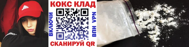 Наркота Семикаракорск ГАШ  Канабис  Псилоцибиновые грибы  Мефедрон  KRAKEN ссылка  A-PVP  Кокаин 