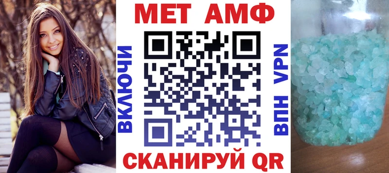 АМФЕТАМИН 98%  купить наркоту  ссылка на мегу сайт  Семикаракорск 