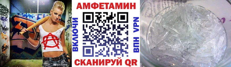 Амфетамин Розовый Семикаракорск