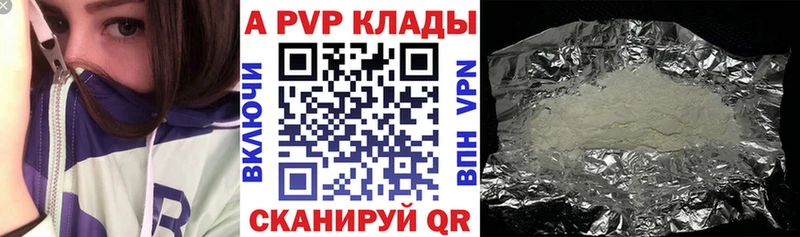 Alpha-PVP СК  где купить наркоту  ссылка на мегу ТОР  Семикаракорск 