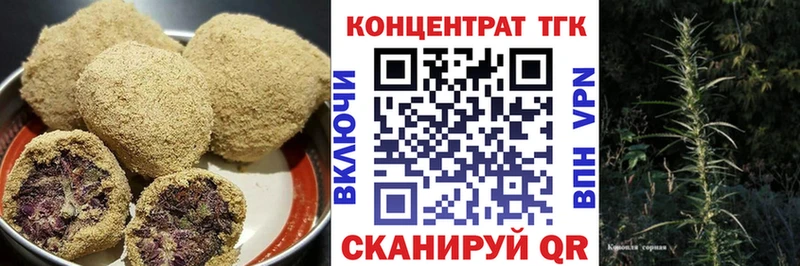 Cannafood марихуана Семикаракорск