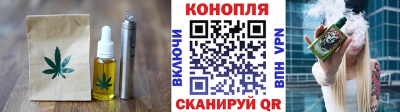 Cannafood марихуана  Семикаракорск 