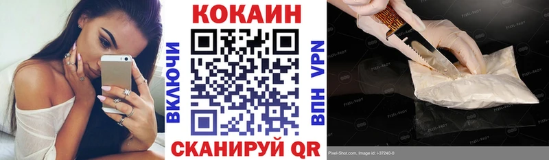 где купить наркоту  мега ONION  Кокаин Перу  Семикаракорск 