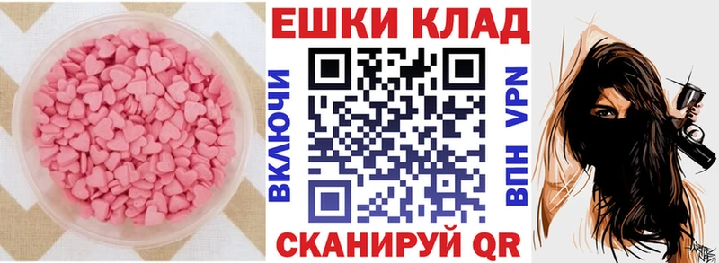 сайты даркнета клад  Семикаракорск  Ecstasy 280мг  наркошоп 