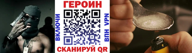 ГЕРОИН Афган Семикаракорск