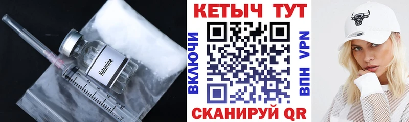 КЕТАМИН VHQ  что такое наркотик  Семикаракорск 