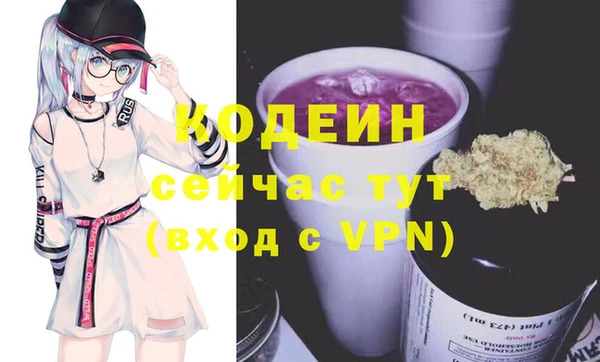ALPHA PVP Белоозёрский