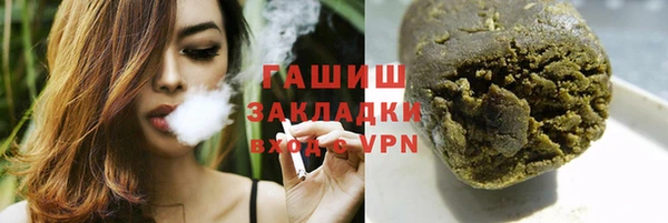 ГАЛЛЮЦИНОГЕННЫЕ ГРИБЫ Балабаново