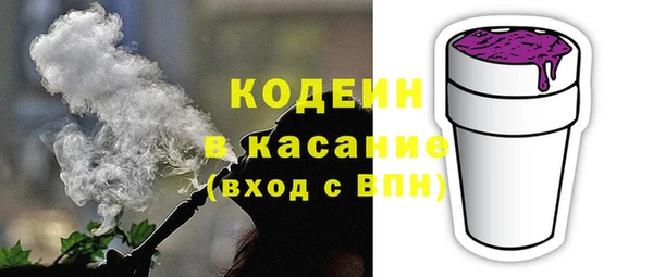 гидра Баксан