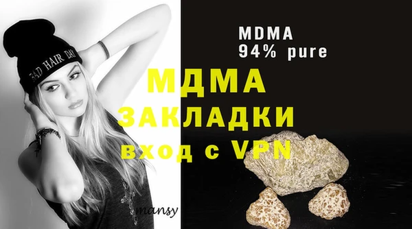 трава Балахна