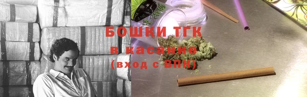 ALPHA PVP Белоозёрский