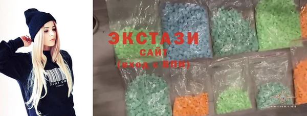 трава Балахна