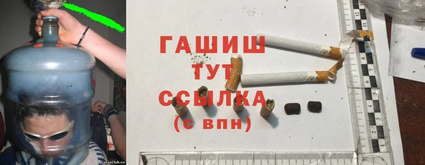 трава Балахна