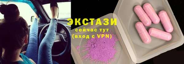 соль курить ск Нягань