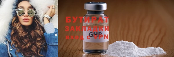 трава Балахна