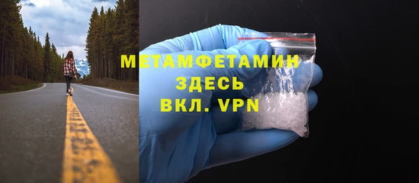 скорость mdpv Беломорск