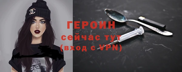 ALPHA PVP Белоозёрский