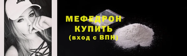 jwh Нязепетровск