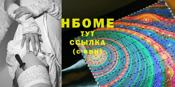 ГАЛЛЮЦИНОГЕННЫЕ ГРИБЫ Балабаново