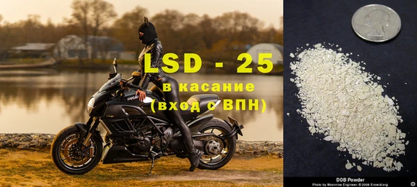 COCAINE Белокуриха