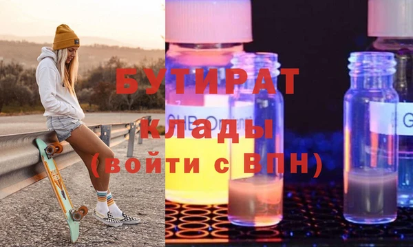 COCAINE Белокуриха