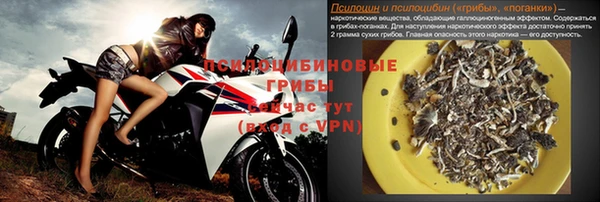 ALPHA PVP Белоозёрский