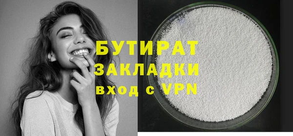 скорость mdpv Беломорск