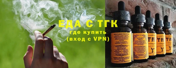 трава Балахна