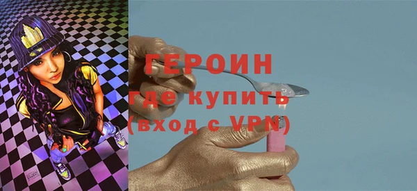 гидра Баксан