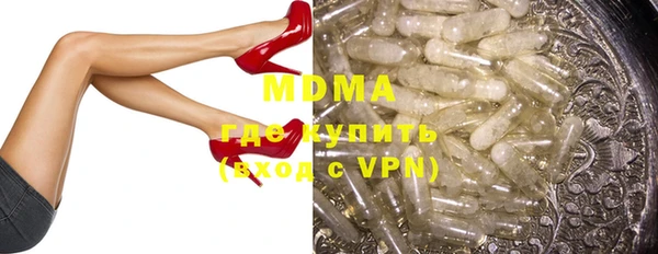 трава Балахна