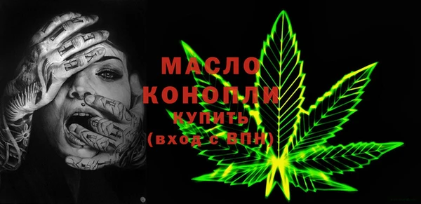 соль курить ск Нягань