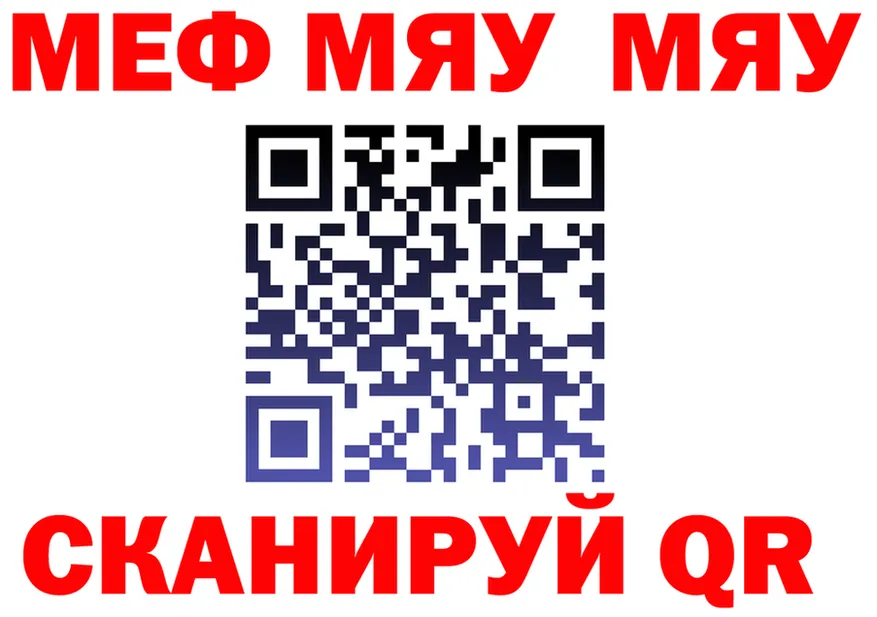 A-PVP СК КРИС зеркало дарк нет мега Семикаракорск