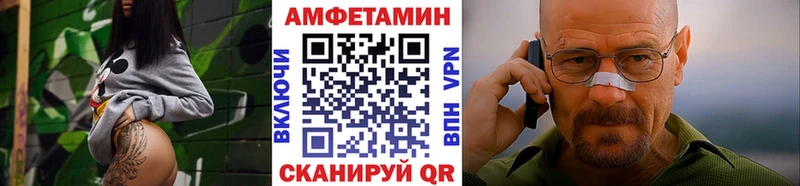 нарко площадка наркотические препараты  купить наркоту  Семикаракорск  Метамфетамин винт 