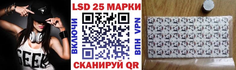 Марки NBOMe 1500мкг  hydra ССЫЛКА  Семикаракорск 